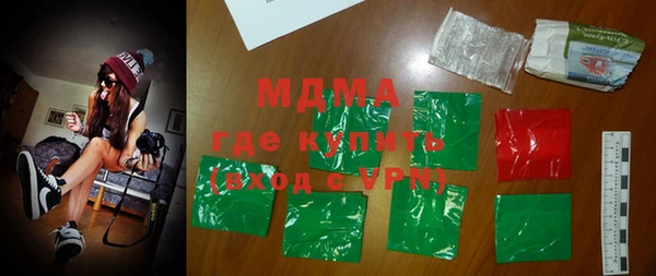 MDMA Богданович