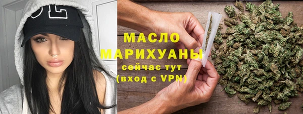 гашишное масло Богородицк